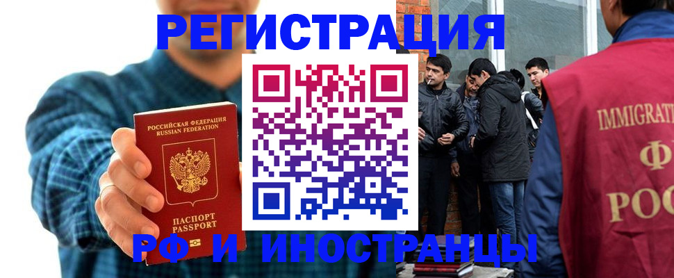 пропишу в квартире в Гатчине